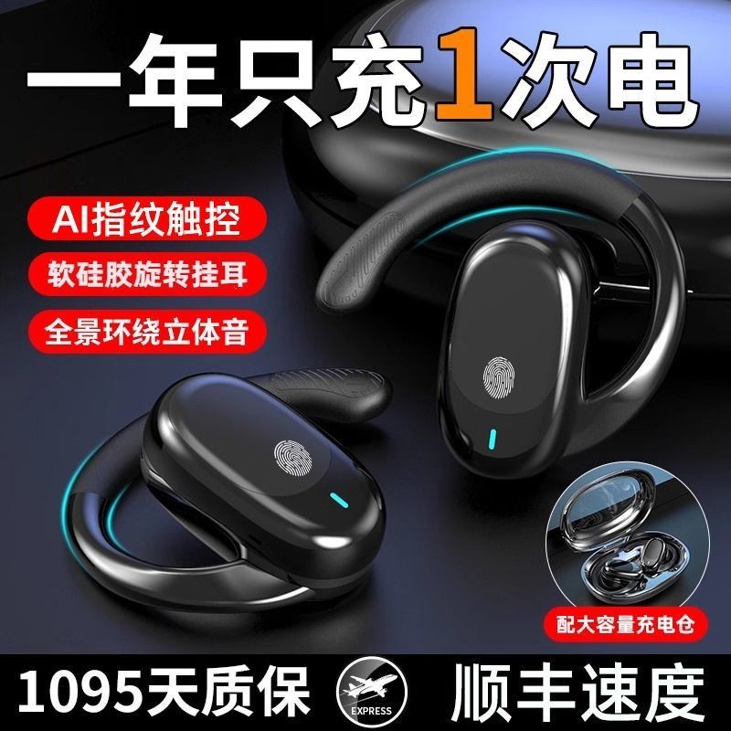 Anhua Zhonghe Store Bone Conduction 2024 ชุดหูฟังบลูทูธไร้สาย ตัดเสียงรบกวน สําหรับ Apple Huawei