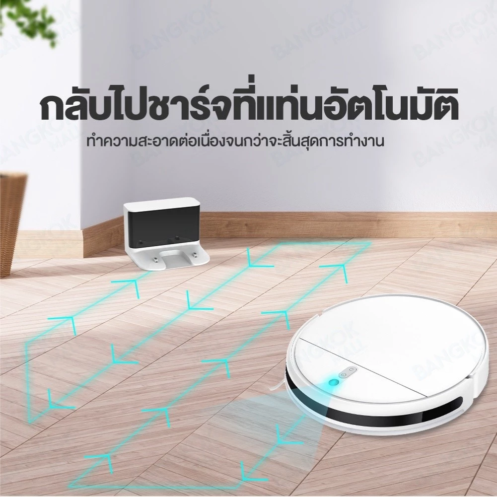 Xiaomi Robot Vacuum-Mop 2 Lite / 3C หุ่นยนต์ดูดฝุ่น thumbnail 7