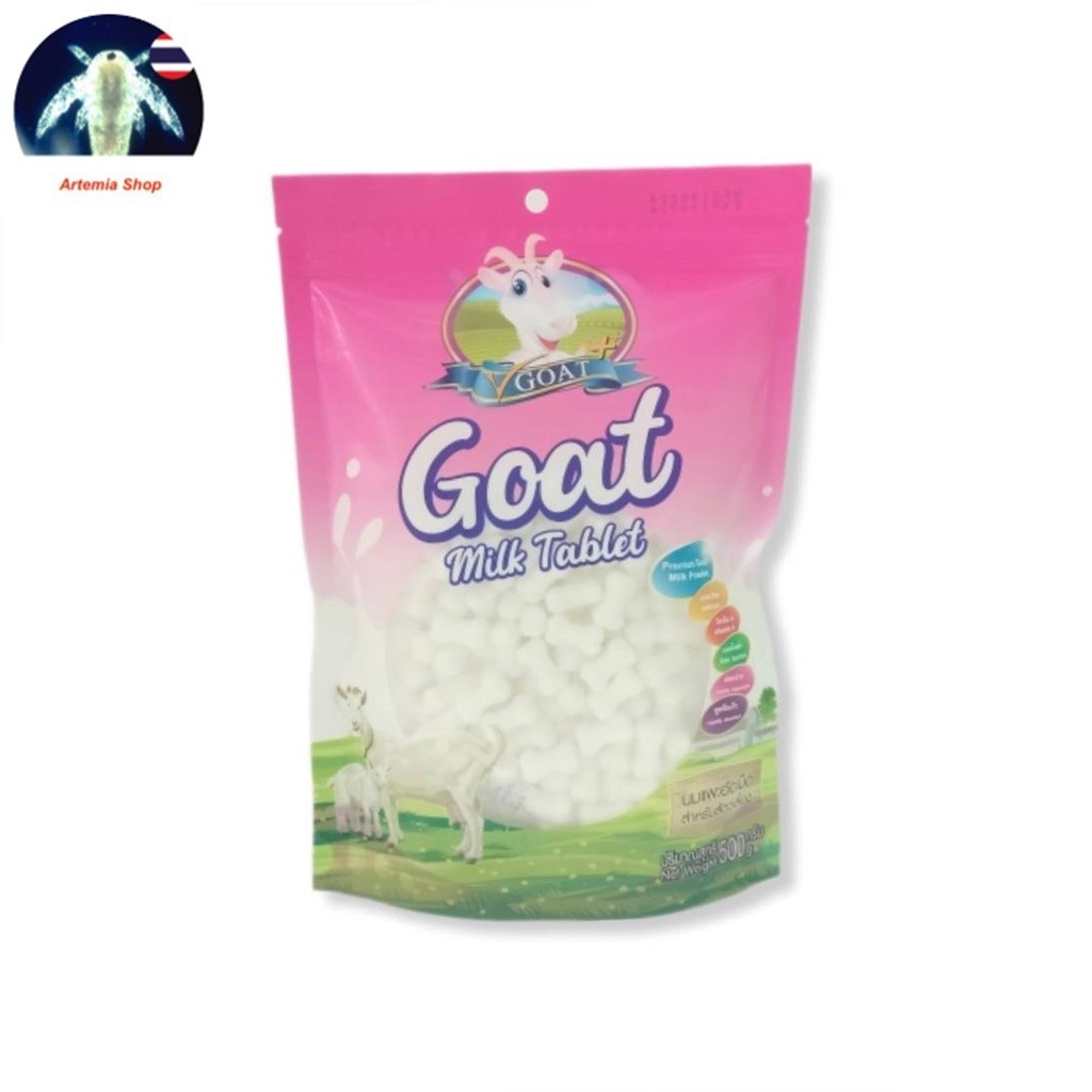 V GOAT ขนมสุนัข นมแพะอัดเม็ด เสริมแคลเซียม ย่อยง่าย ดูดซึมไว 500 กรัม