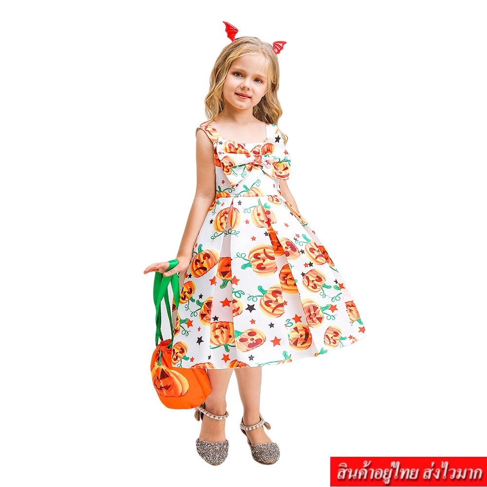 CLOTHING  ชุดฮาโลวีด ชุดกระโปรงแม่มด รุ่น WS020