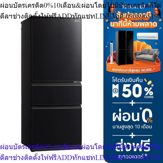 MITSUBISHI ตู้เย็น 3 ประตู รุ่น MR-CGX51ES/GBK 15.9 คิว กระจกดำ อินเวอร์เตอร์