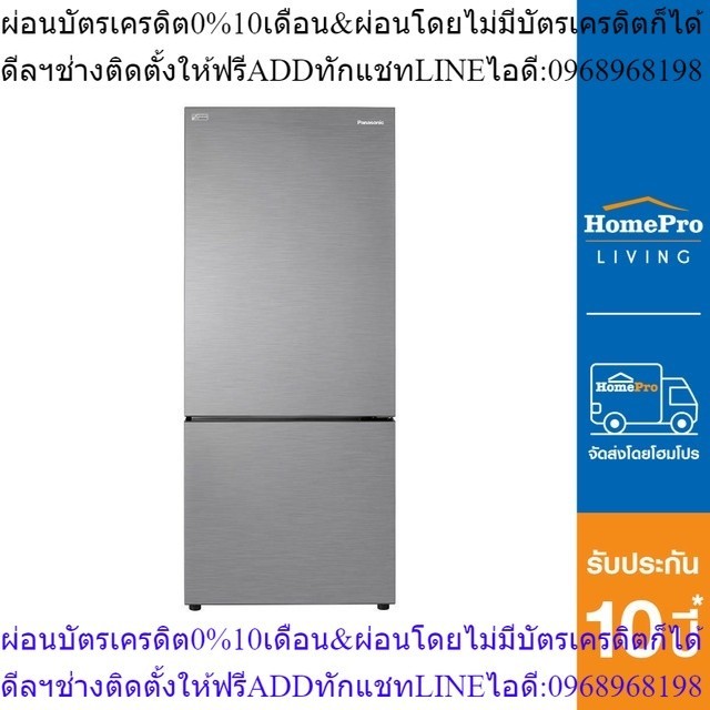 PANASONIC ตู้เย็น 2 ประตู รุ่น NR-BX421BPST 13.4 คิว สีเงิน อินเวอร์เตอร์