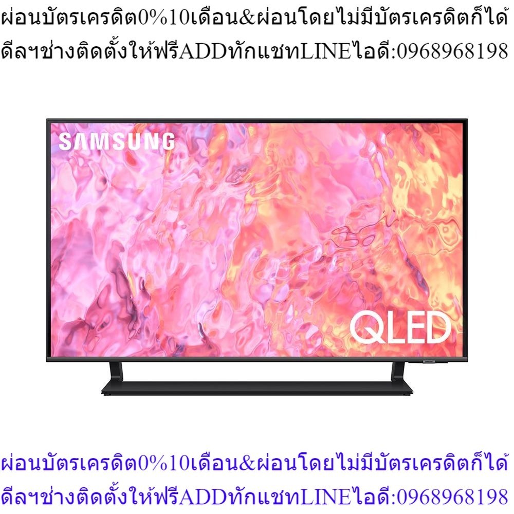 SAMSUNG คิวแอลอีดี ทีวี 43 นิ้ว (4K, Smart TV) QA43Q65CAKXXT