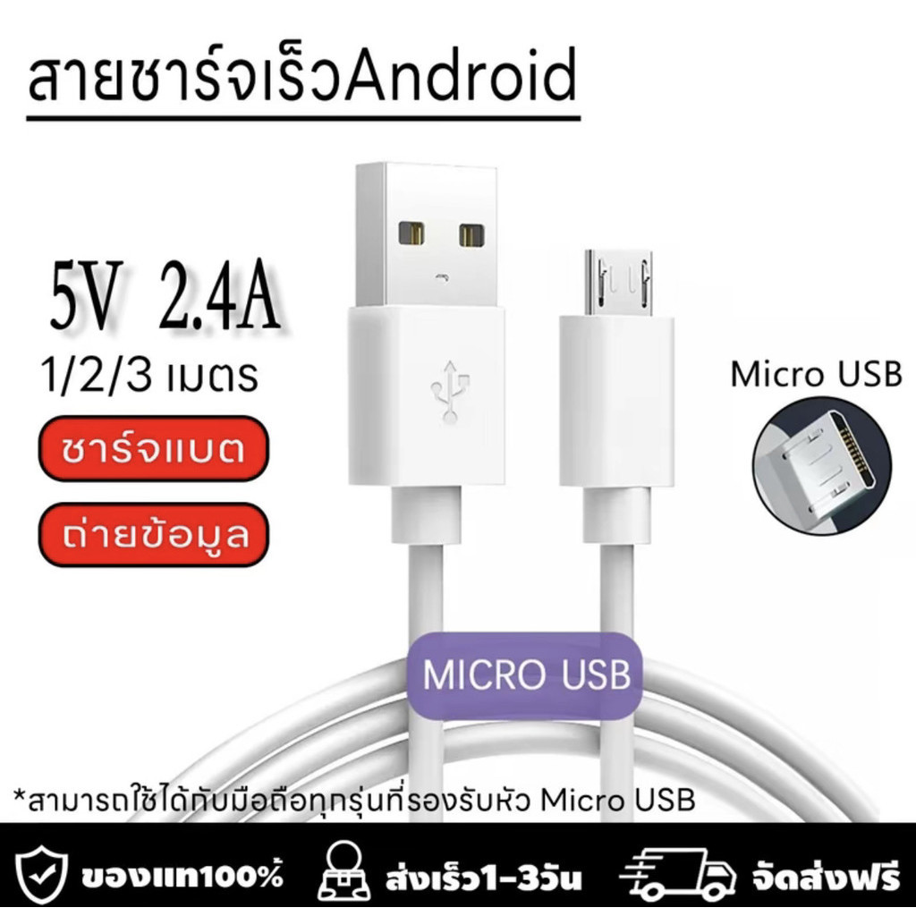 สายชาร์จ USB type C ยาว 1 เมตร Super Fast Charging Cable USB 5A สำหรับ iphone