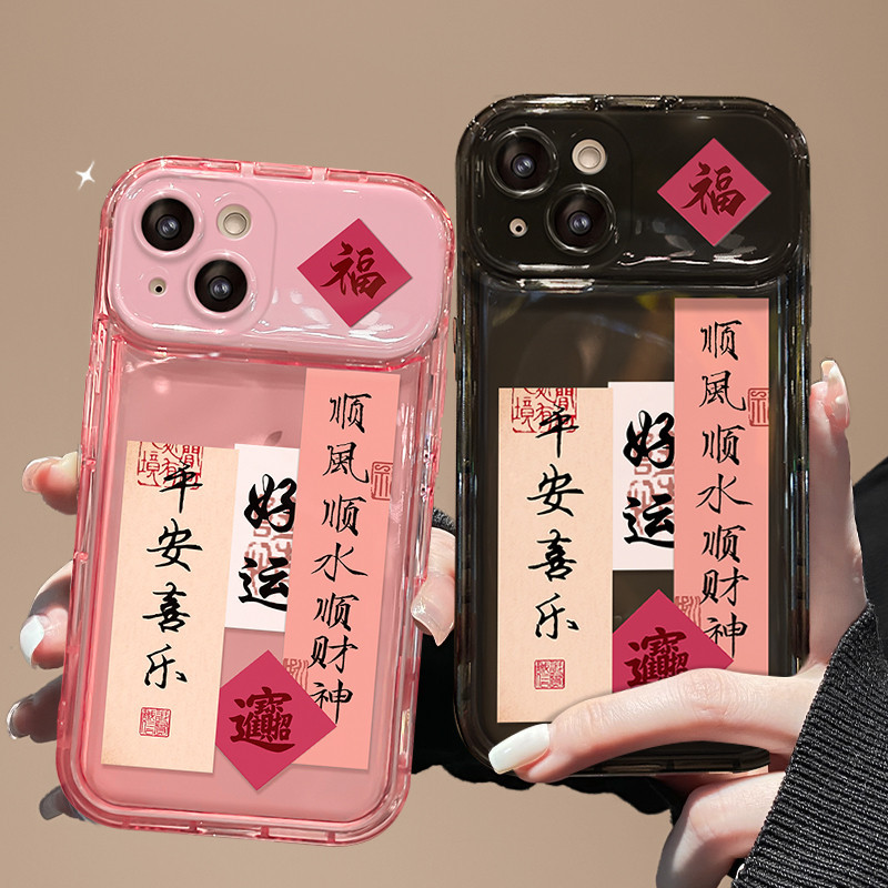 เคสซิลิโคนอ่อนนุ่ม TPU พร้อมข้อความโชคดีพร้อมกระจกแต่งหน้าสำหรับ iPhone 11 15 14 13 12 Pro MAX 7 8 14 Plus XR X XS MAX