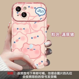 สำหรับ iPhone 11 15 14 13 12 Pro MAX 8 14 Plus XS MAX Sleeping Piggy Milk Tea Piggy Pattern เคสโทรศัพท์ฝาพับเคสไอโฟนคู่