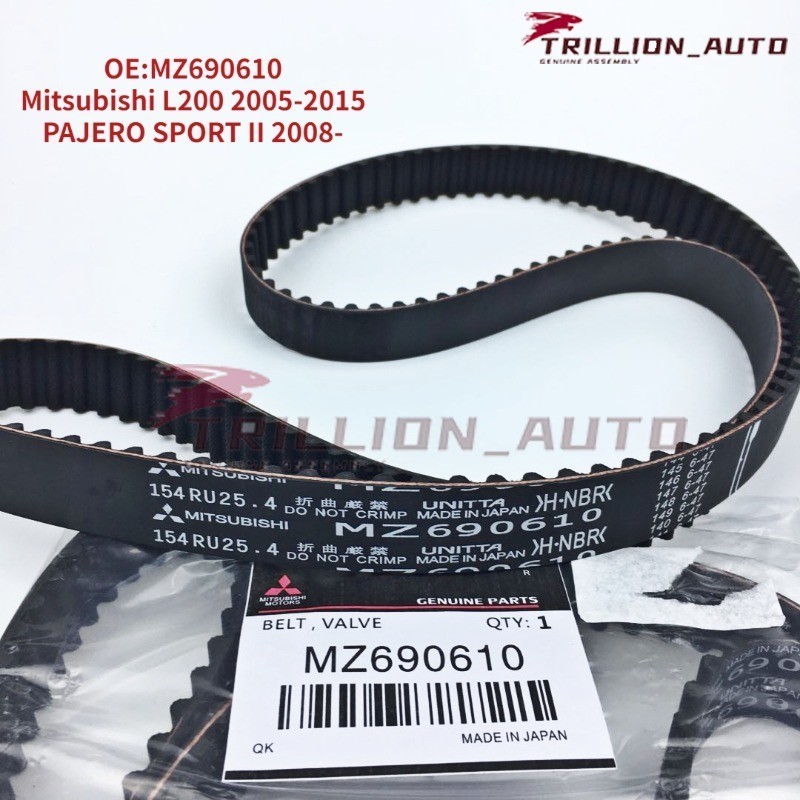 สายพานไทม์มิ่ง Mitsubishi PAJERO SPORT II 2008- L200 2005-2018 2.5 ลิตร690610