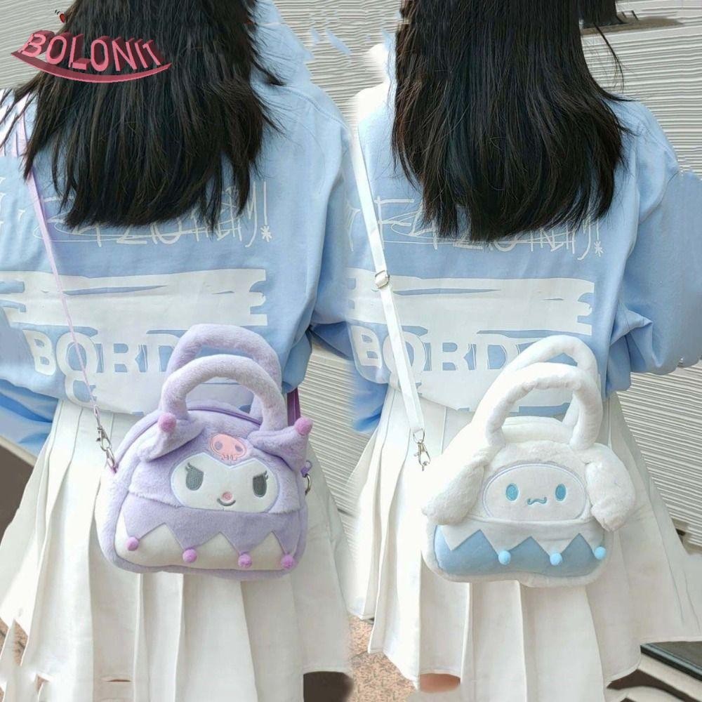กระเป๋าสะพายไหล่ ผ้ากํามะหยี่ขนนิ่ม แต่งซิป ขนาดใหญ่ จุของได้เยอะ แบบพกพา ลายการ์ตูนอนิเมะ Cinnamoroll Kuromi สําหรับเด็กผู้หญิง