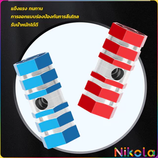 Nikola ที่พักเท้าจักรยาน อลูมิเนียมอัลลอยด์ 7*2.3cm Bike Accessories