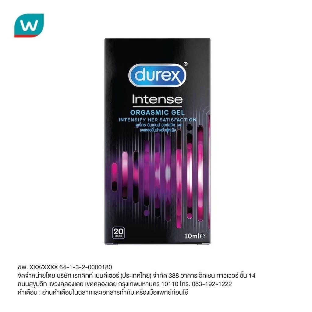 Durex ดูเร็กส์ อินเทนส์ ออกัสมิค เจล 10 มล.