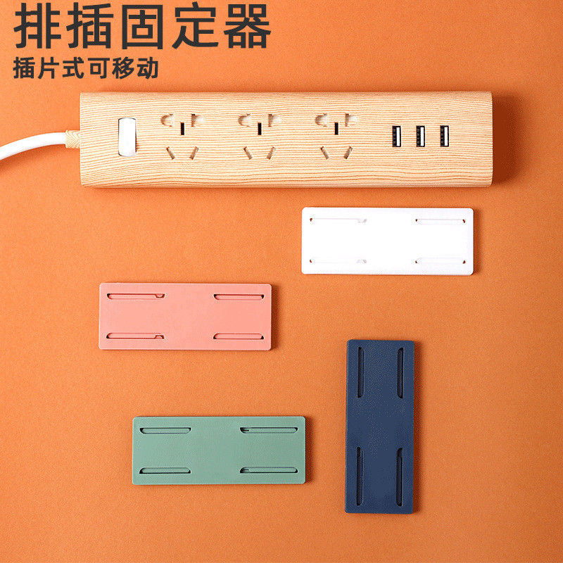 in stock#Power Strip Holder Punch-Free Patch Board Router Fixed Wall Sticker Wall Hanging Socket Power Strip Storage Rack2tk