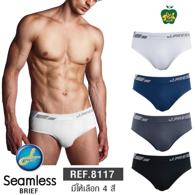 J.Press กางเกงในชาย ขาเว้า Seamless เจเพรส รุ่น 8117 (มีให้เลือก 4 สี)