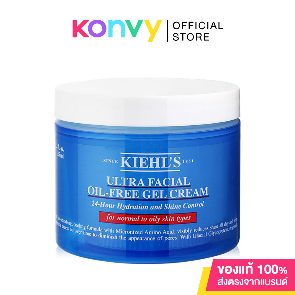 Kiehls Ultra Facial Oil-Free Gel Cream คีลส์ เจลครีมมอยส์เจอร์ไรเซอร์.