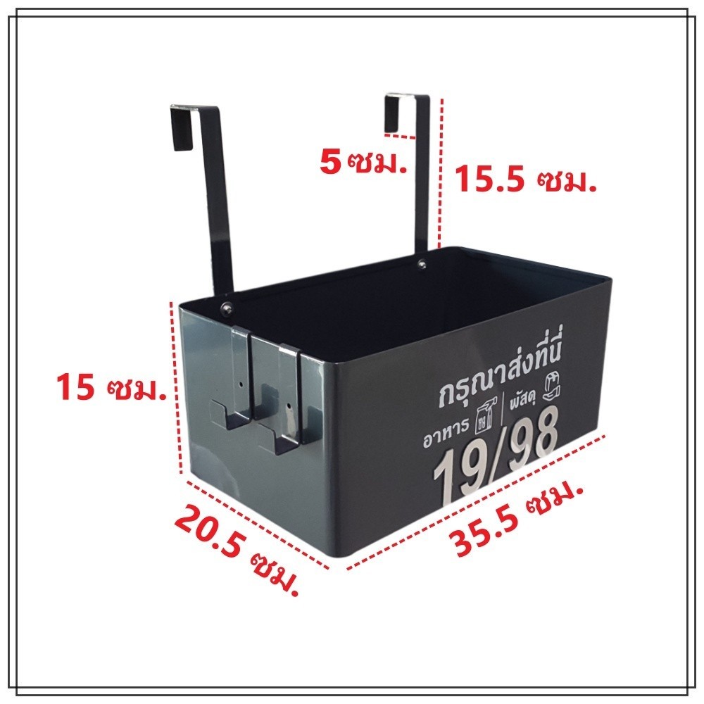 ตู้จดหมาย (พร้อมส่ง)กล่องรับพัสดุ กล่องรับอาหาร ตู้จดหมาย delivery box mail box Food delivery box Pa