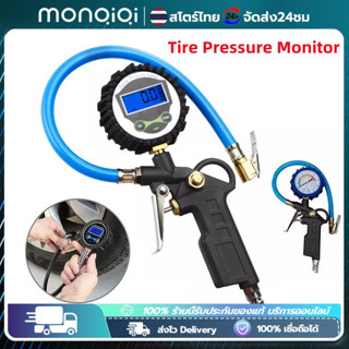 COD เครื่องวัดความดันลมยางแบบดิจิตอล+หัวเติมลม เกจ์วัดลม+เติ…