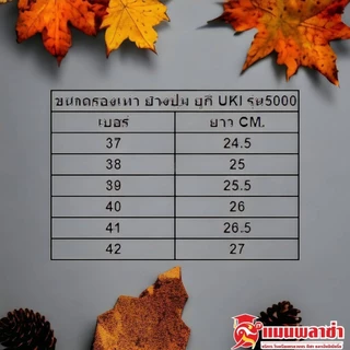 รองเท้าสตั๊ดยางปุ่ม UKI สำหรับเดินป่า เตะบอล ทำสวน