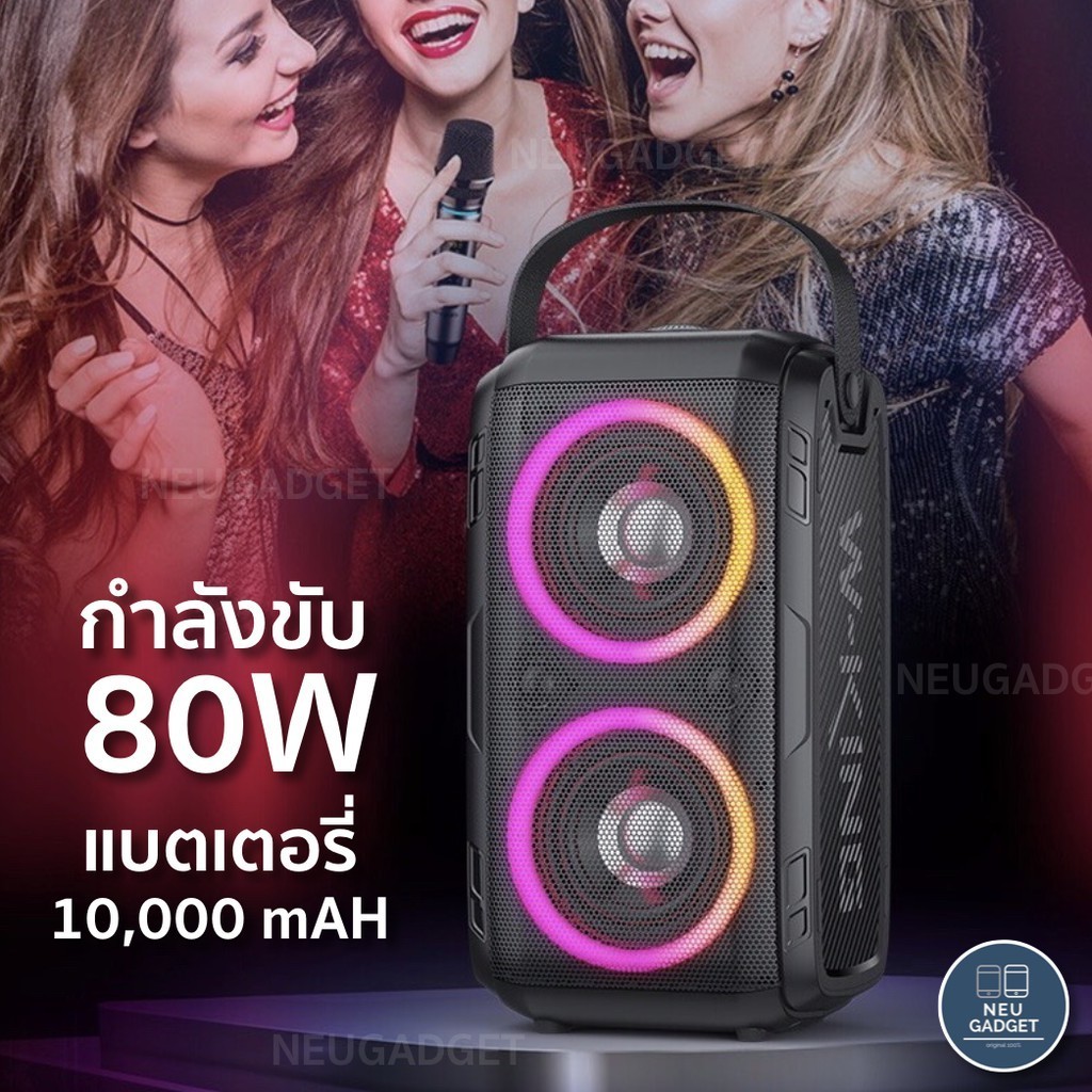 ลำโพงไร้สาย [มี2ไมค์แล้ว❗️]W-king T9 / T9II ลำโพงบลูทูธ LED กำลังขับ 80W เบสแน่น Bluetooth Speaker ล