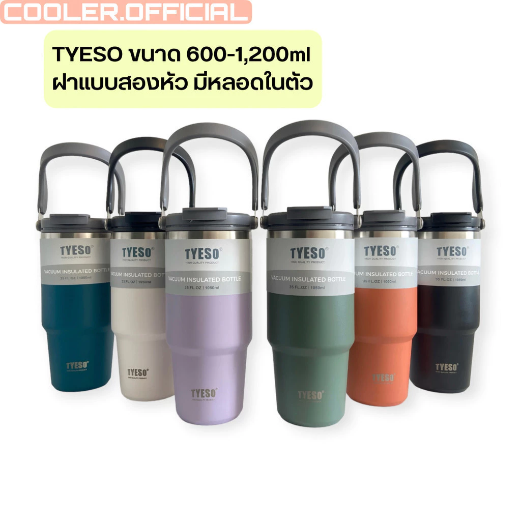 TYESO แก้วสแตนเลสของแท้ เก็บอุณหภูมิร้อนและเย็น มีหูหิ้วมีหลอด 600/750/900ml, 1050ml, 1200ml thumbnail 3