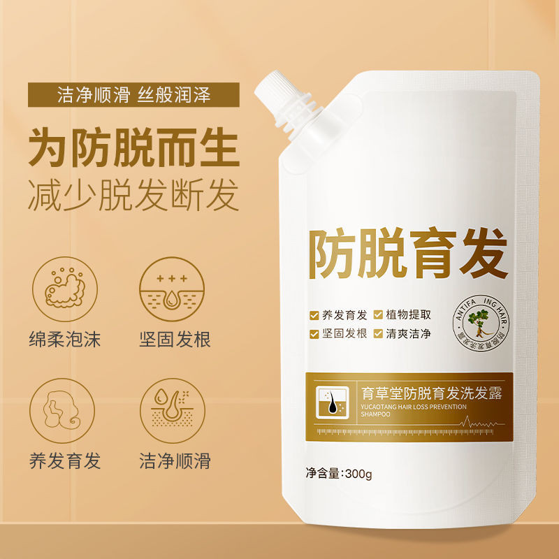 New Product#Anti-Hair Loss Hair Care Smooth and Smooth Anti-Dandruff Oil Control Oil Removing Large Bottle Shampoo Anti-Itching Shampoo Hair Conditioner Authentic3wu