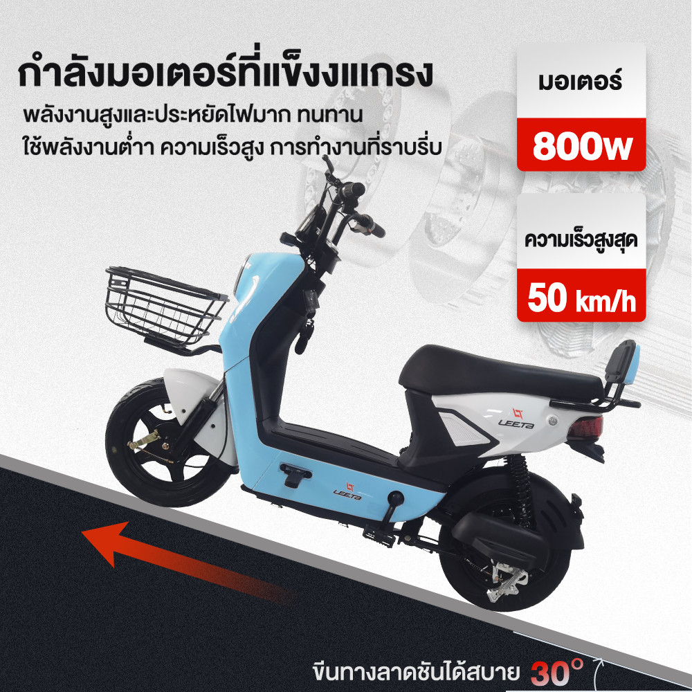 -2000]AIMA จักรยานไฟฟ้า รถไฟฟ้า ผู้ใหญ่ รถไฟฟ้า 800W48V20AH NFCรูดบัตร Electric bicycle สกู๊ตเตอร์ไฟฟ้า ฟรีแบตเตอรี่4ก้อ