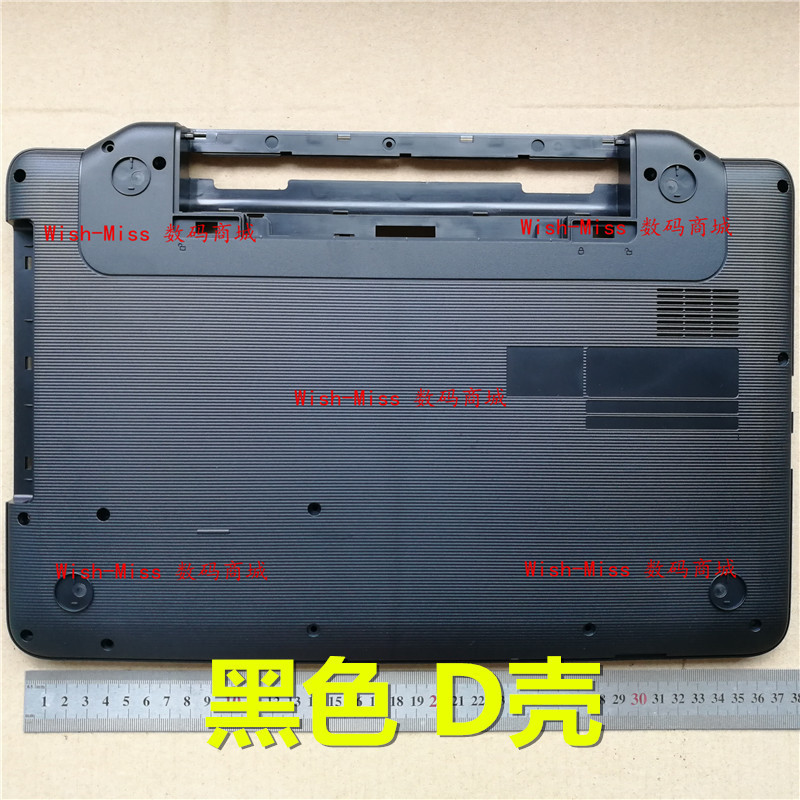 Dell Achievement Vostro 1540 1550 2520 V1540 V1550 D Shell Bottom Shell Shell