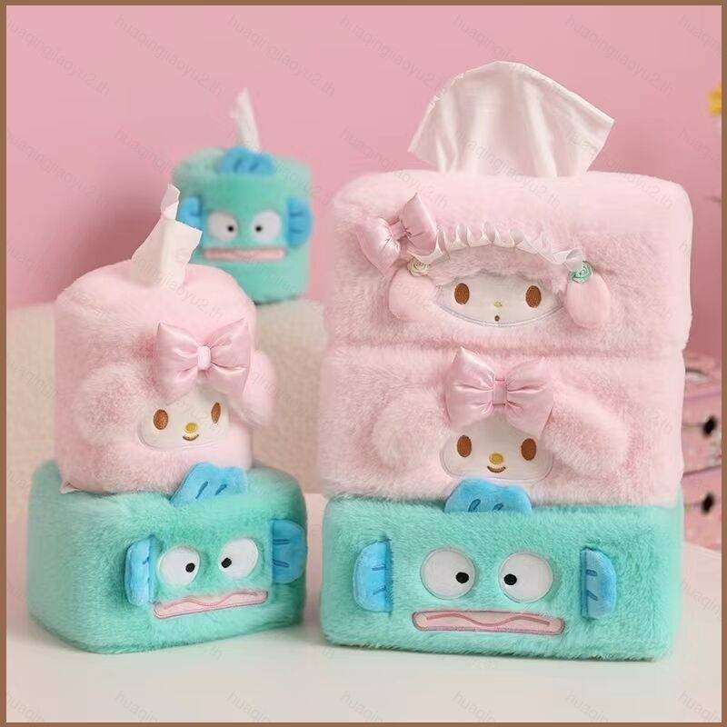 HQ2 กล่องลิ้นชักเก็บของ ลายการ์ตูน Sanrio Hangyodon My Melody แบบสร้างสรรค์ ของใช้ในครัวเรือน สําหรับใส่ทิชชู่