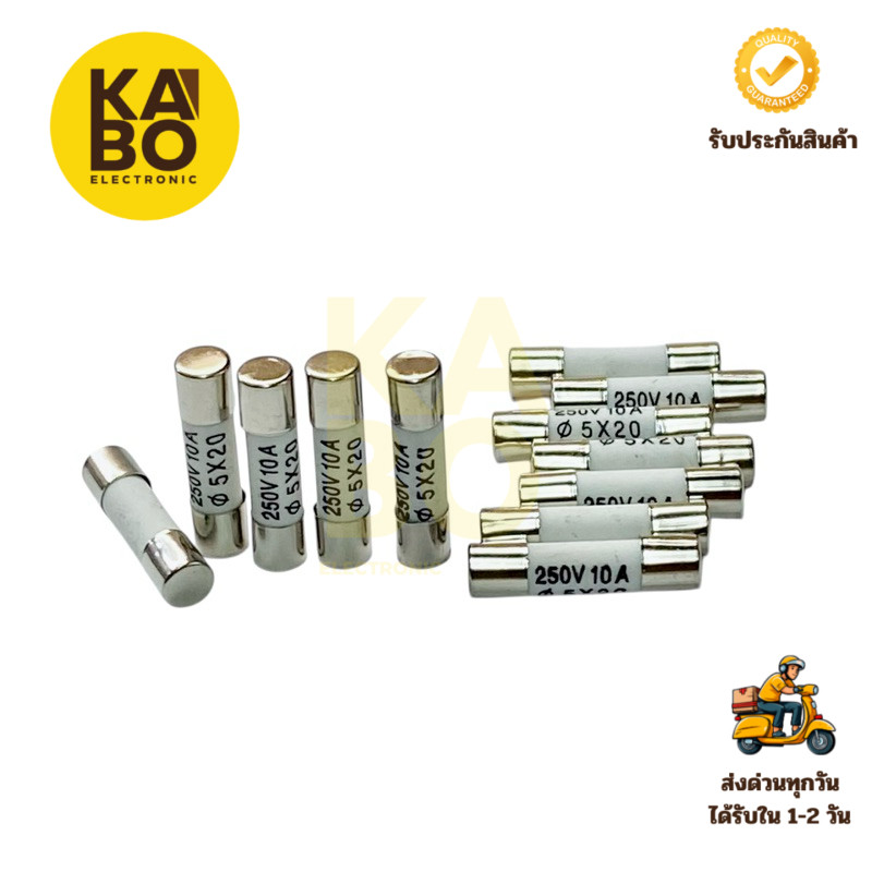 Fuse ฟิวส์เซรามิค 5x20mm(แพ็ค 10ตัว)250VAC-มี0.5a, 1a,1.6a,2a,3a,3.15a,4a,5a,6a,6.3a,8a,10a,13a,15a,16a,20a