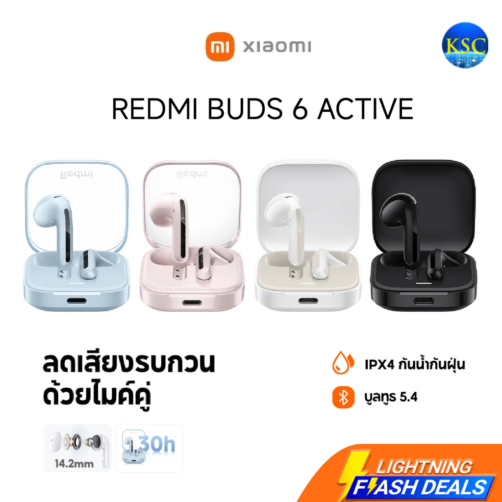 หูฟังบลูทูธไร้สาย Xiaomi Redmi Buds 8 Lite/ 6 Active Wireless Bluetooth Earphone  ลดเสียงรบกวนโทร