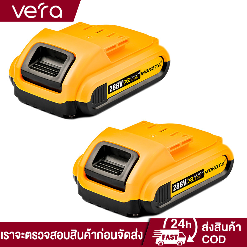 แบตเตอรี่ปืนฉีดน้ำแรงดันสูง 288V แบตเตอรี่เดิม Lithium-Ion Battery12000mah นําไปใช้กับเครื่องทาสี/เลื่อยไฟฟ้า/สว่านไฟฟ้า