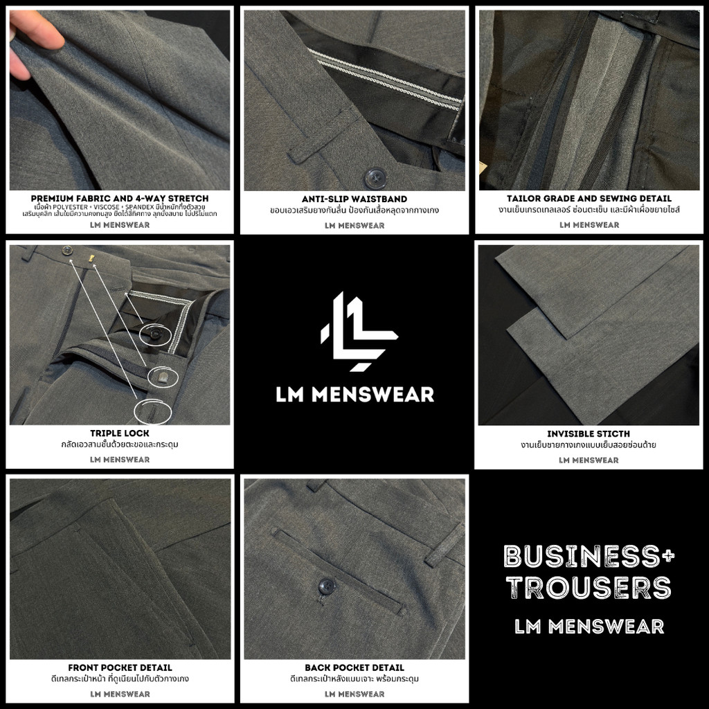 Business Check Trousers (Expandable Waistband) กางเกงสแลค ลายตาราง ทรงกระบอกเล็ก เอวยืดได้