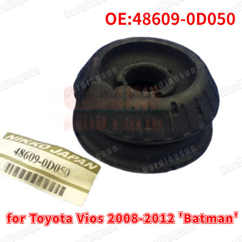 ยางยึดโช๊คหน้า Toyota Vios 2008-2012 Batman 48609-0D050