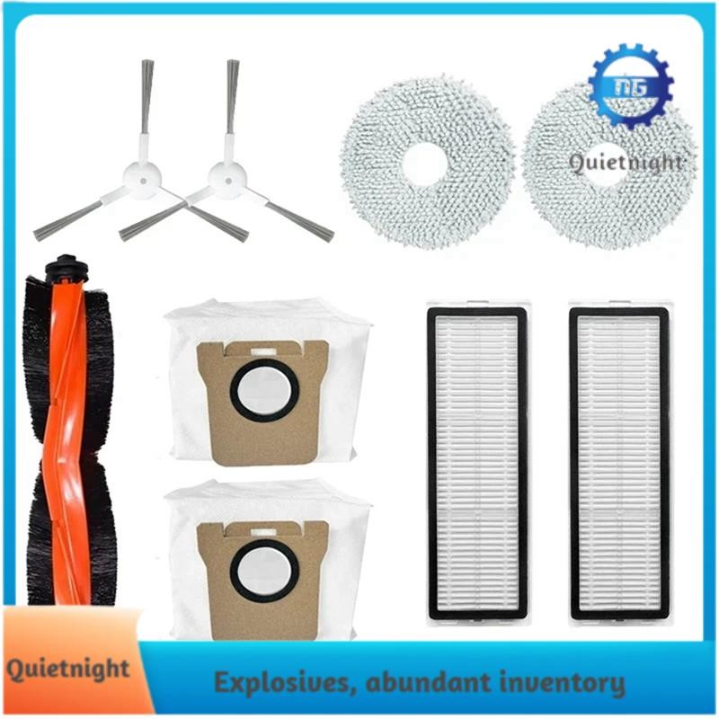 [quietnight.ph] สําหรับ Xiaomi Mijia Omni 2 C102CN / B101CN / B116CN / X10+ Plus อุปกรณ์เสริมชิ้นส่ว