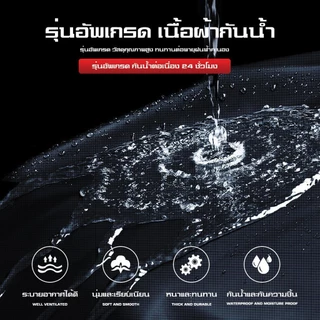 ชุดกันฝน เสื้อกันฝน ดำ มีแถบสะท้อนแสง หมวกติดเสื้อ Waterproof Rain Suit พรีเมี่ยม เสื้อกันฝน