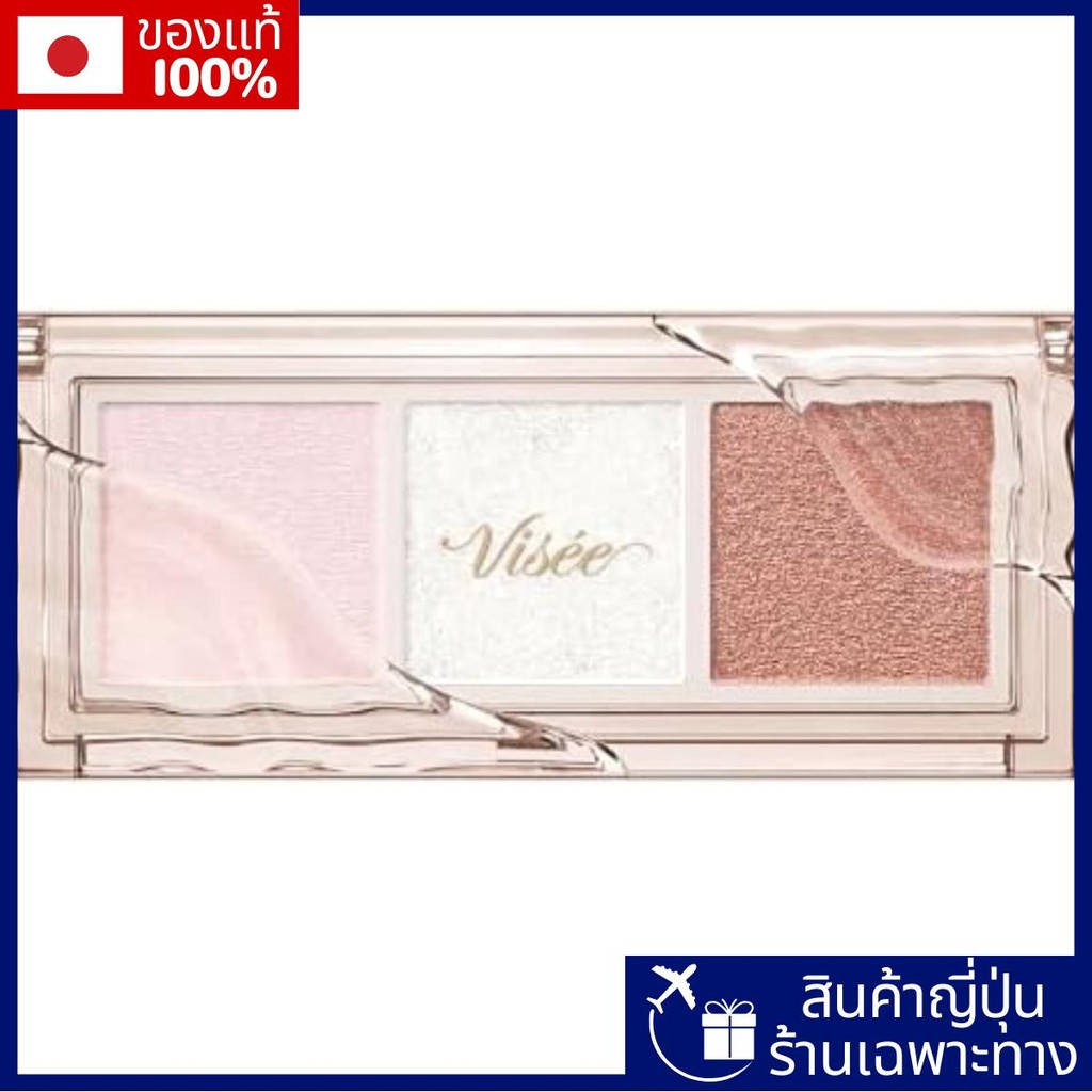 Visee Killer Eye Trio BR-1 Innocent Gaze 3G Eyeshadow Brown Glitter【Direct from Japan】