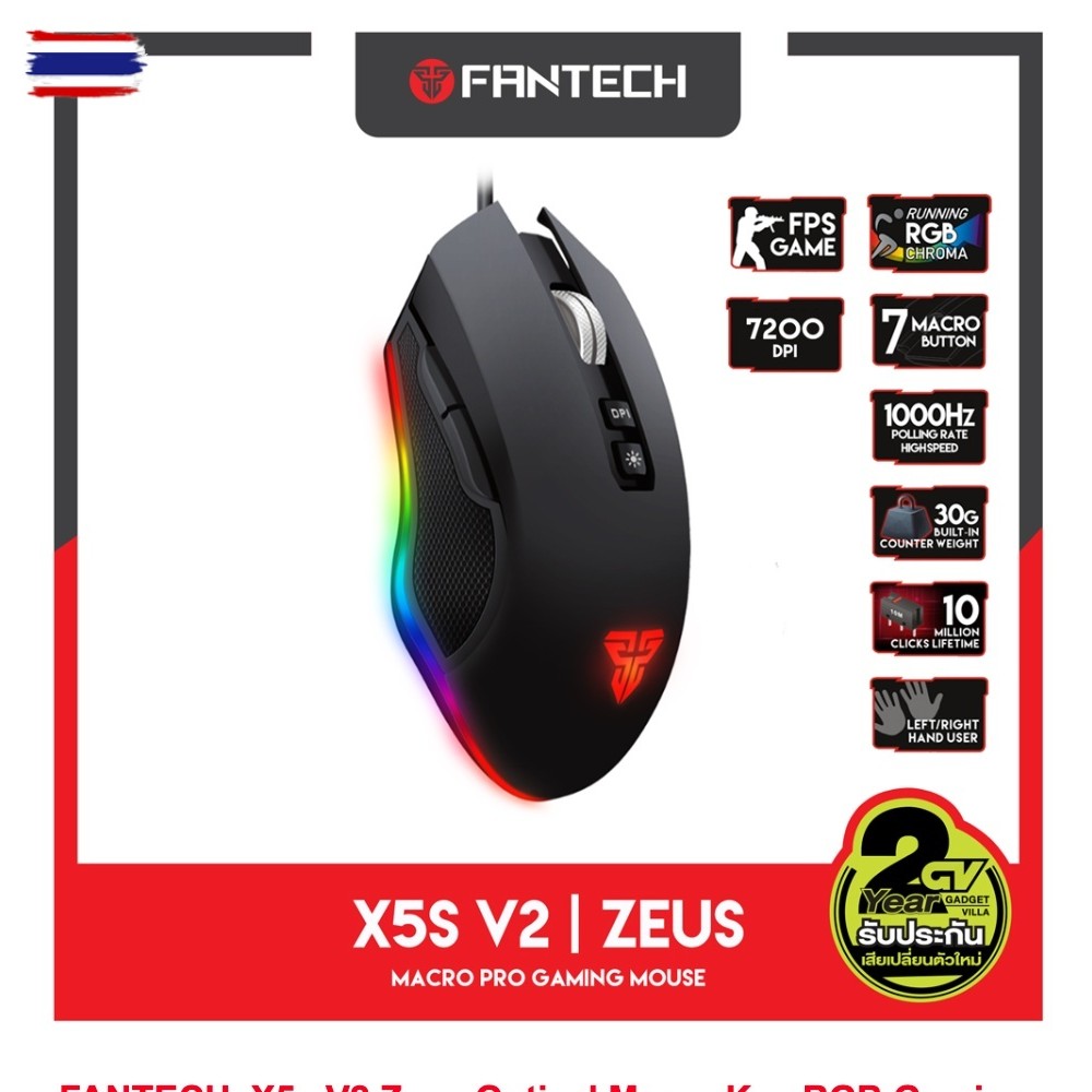 FANTECH  X5s V2 Zeus Optical Macro Key RGB Gaming Mouse เมาส์เกมมิ่ง ออฟติคอล ตั้งมาโครคีย์ได้ ความแ