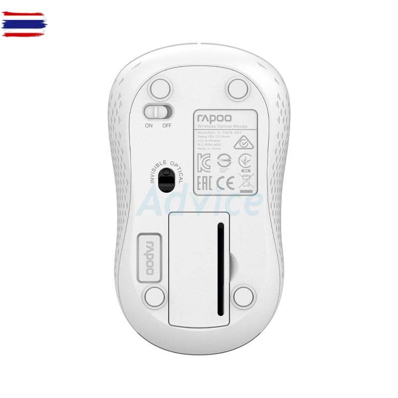 WIRELESS MOUSE RAPOO MSM20-WH WHITE