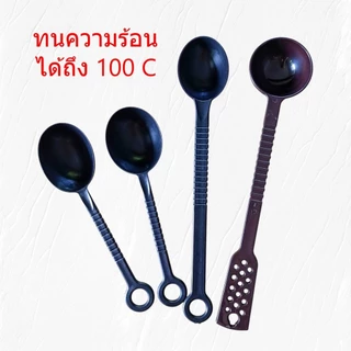 *แพค4ชิ้น*ช้อนอย่างดี ขนาด10กรัม/20มล. ช้อนทนความร้อน ไม่แตกหัก