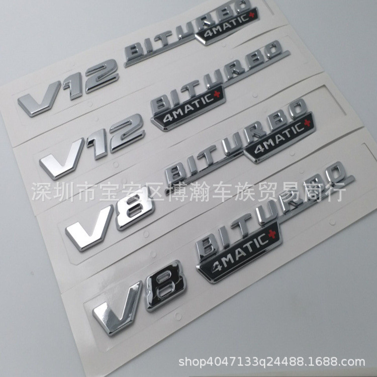 เหมาะสําหรับ Mercedes-Benz Benz V8 V12 BITURBO 4MATIC + โลโก้รถดัดแปลง Fender โลโก้ AMG โลโก้ด้านข้า