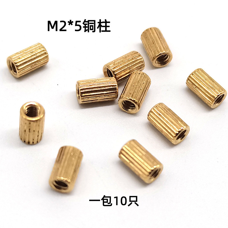 M2 Dual-Way ทองแดงคอลัมน์รถ Shell คอลัมน์อุปกรณ์เสริม DIY เกลียวหลอดรีโมทคอนโทรลรถกรอบ Co