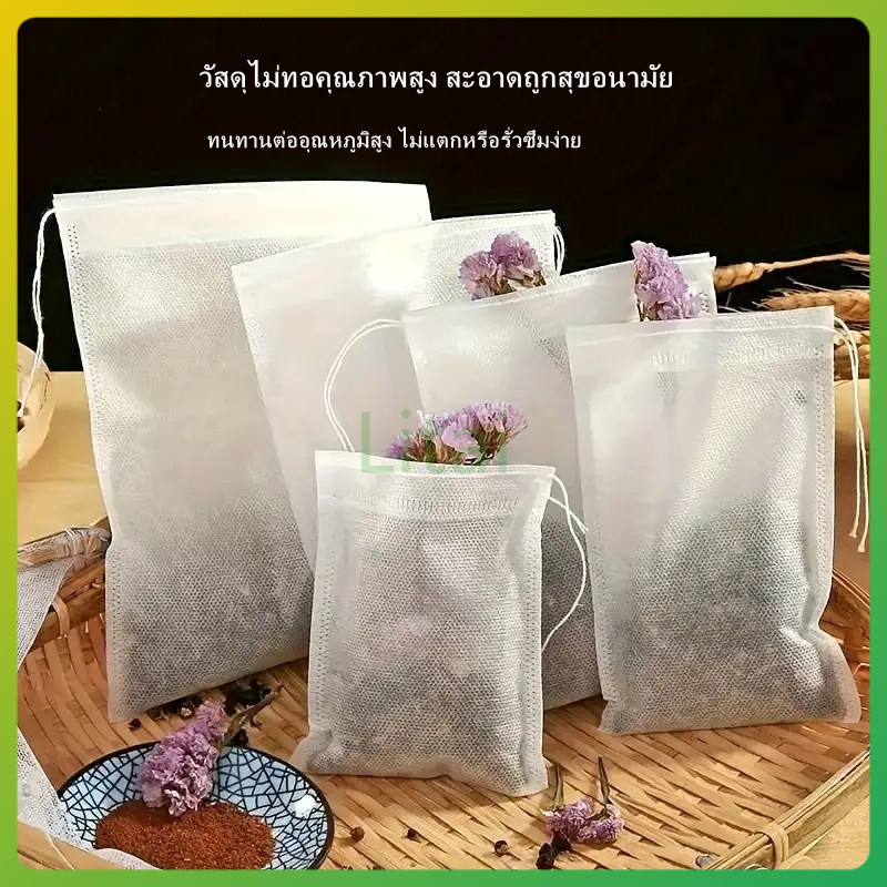litai ถุงกรองชา ถุงชาเปล่า ถุงชาแบบใช้แล้วทิ้ง 1 ชุด 100 ชิ้น ผ้าไม่ทอแบบใช้แล้วทิ้ง มีเชือกผูก