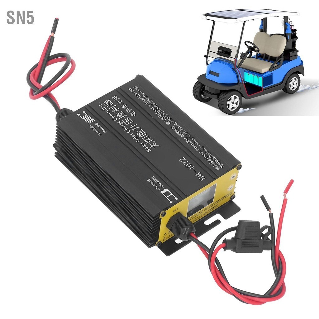 SN5 MPPT Solar Boost Controller แผงควบคุมพลังงานแสงอาทิตย์สำหรับ 24V 36V 48V 60V 72V แบตเตอรี่ไฟฟ้ารถจักรยาน 12-50V 400W