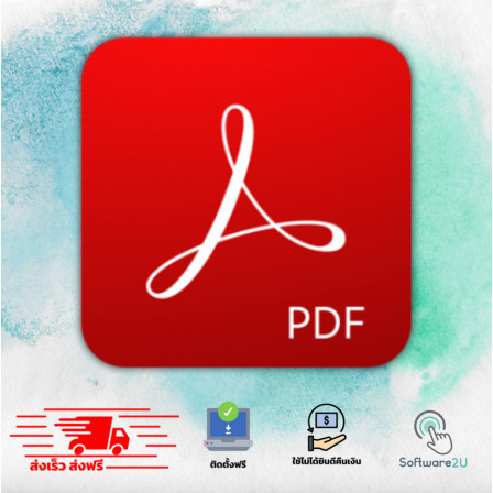Acrobat Pro โปรแกรม pdf ยอดนิยม [ตัวเต็ม][ถาวร] ส่งฟรี 🔥