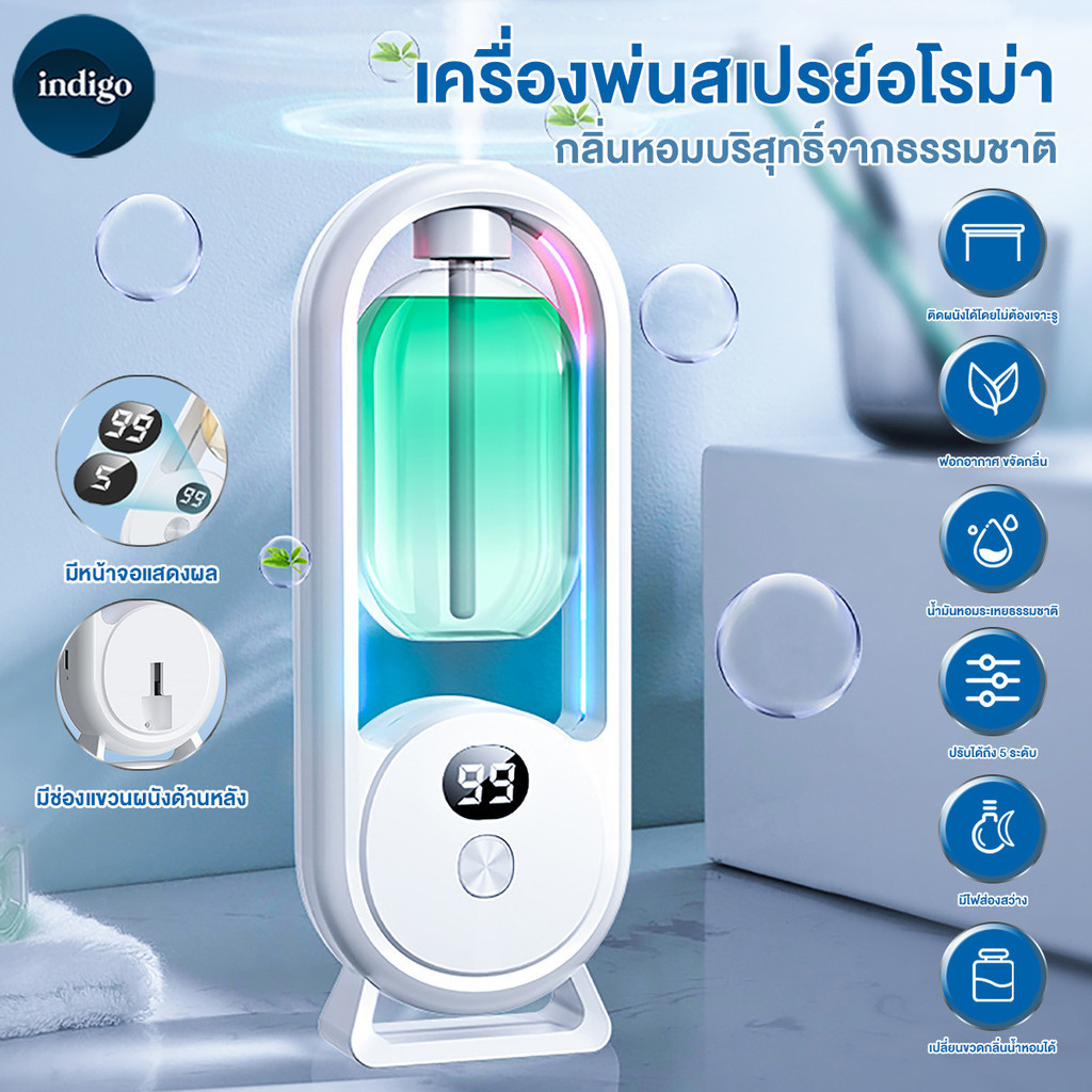 เครื่องฟอกอากาศอโรมา กระจายน้ํามันหอมระเหย การชาร์จ USB กลิ่นหอมยาวนาน ง่ายต่อการใช้