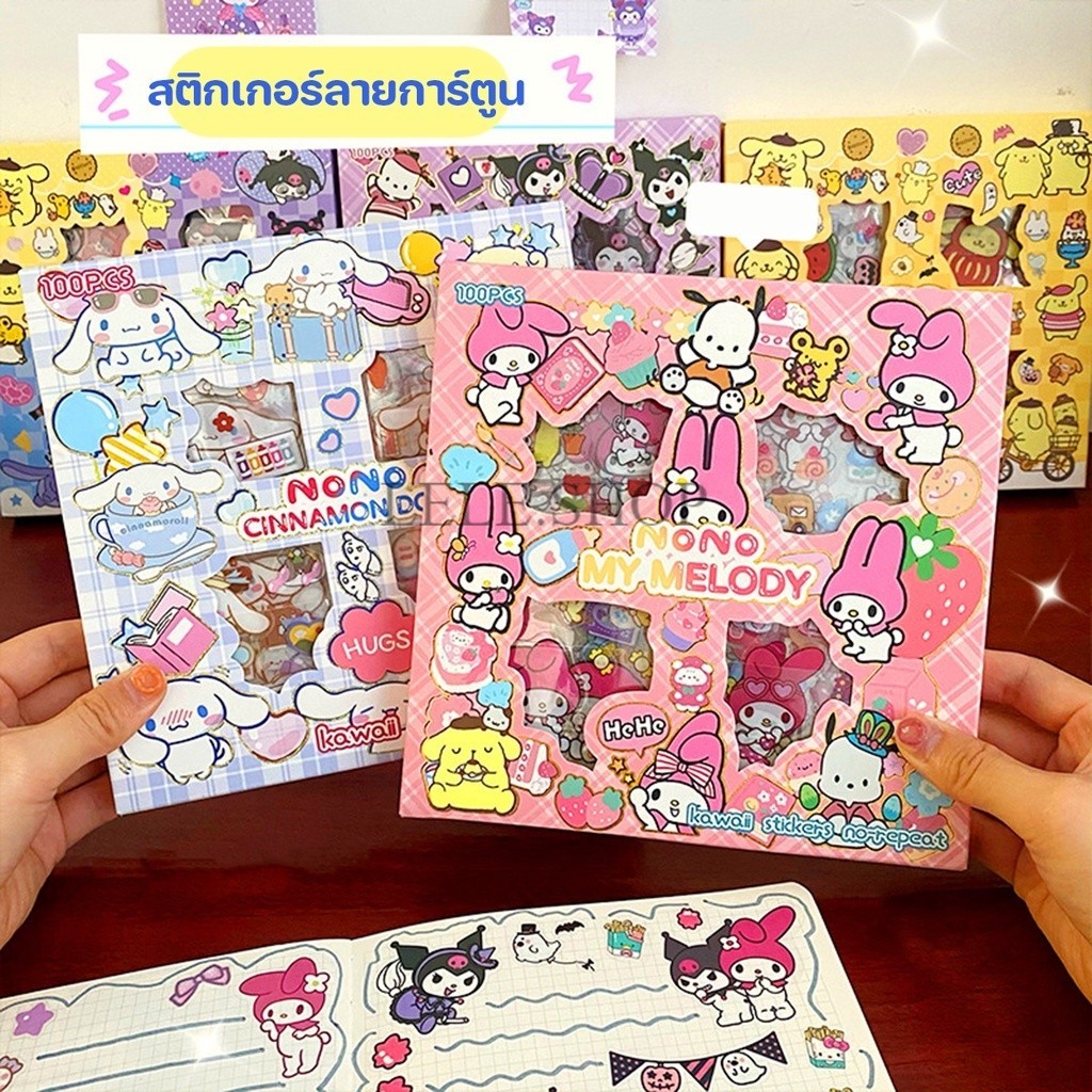 สติ๊กเกอร์ ลายการ์ตูนน่ารัก ตกแต่งสมุดจดบันทึก 100แผ่น กันน้ำ ตกแต่งอุปกรณ์เครื่องเขียนพร้อมส่งในไทย