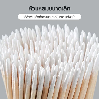 สำลีปั่นหู ก้านสำลีปลายแหลม 100แท่ง/ซอง ก้านไม้ไผ่แข็ง ไม่งอ สำหรับเช็ดเล็บ แต่งหน้า