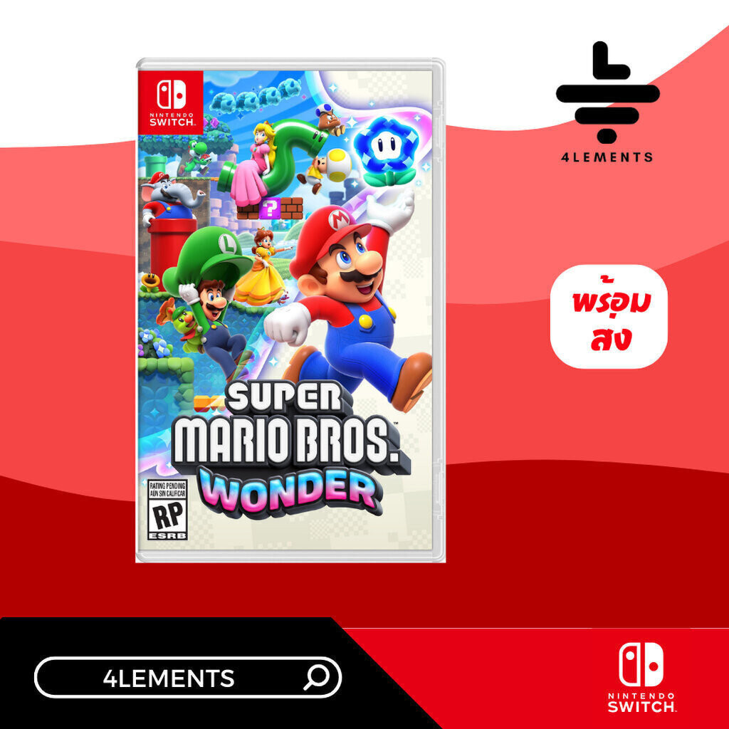 (พร้อมส่ง) SWITCH SUPER MARIO BROS. WONDER (US/MDE) (มือ1)