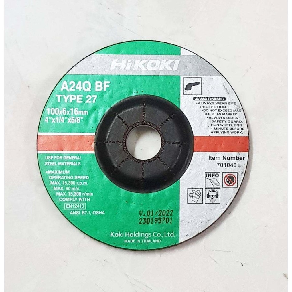 ใบเจียรเหล็ก 4 นิ้ว หนา 6 มิล HITACHI HIKOKI สีแดง ( 25 ใบ / กล่อง ) แผ่นหินเจียรเหล็ก