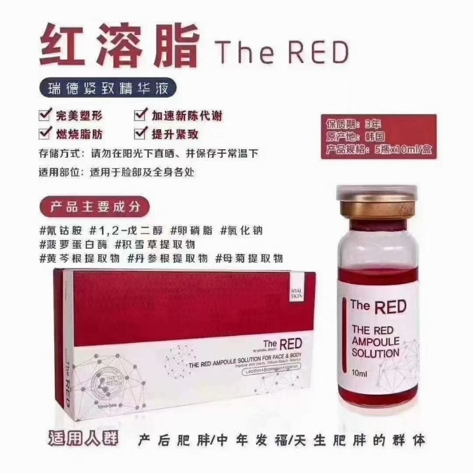 [ของแท้] พร้อมส่ง นําเข้าจากเกาหลีใต้ หลอมเหลวไขมันแดง บอดี้บอดี้ ยูนิเวอร์แซล บิวตี้ เฉพาะตัว ราคา ถูกที่สุด ดีลบีเคเค แกลเลอรีภาพที่ 7
