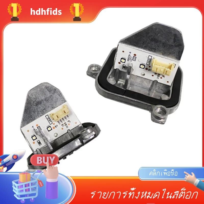 โมดูลไฟหน้ารถยนต์ LED DRL โลหะ สีเงิน สําหรับ BMW X1 F48 F 2 ชิ้น4963117428791 ซ้าย 63117428792 ขวา