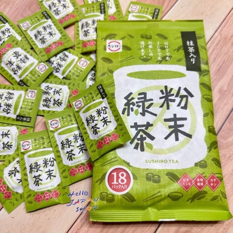 พร้อมส่ง ผง ชาเขียว Sushiro Matcha Powder 100% No Sugar ไม่มีน้ำตาล จากร้านซูชิสายพานญี่ปุ่น lotใหม่ exp  2025-01-30